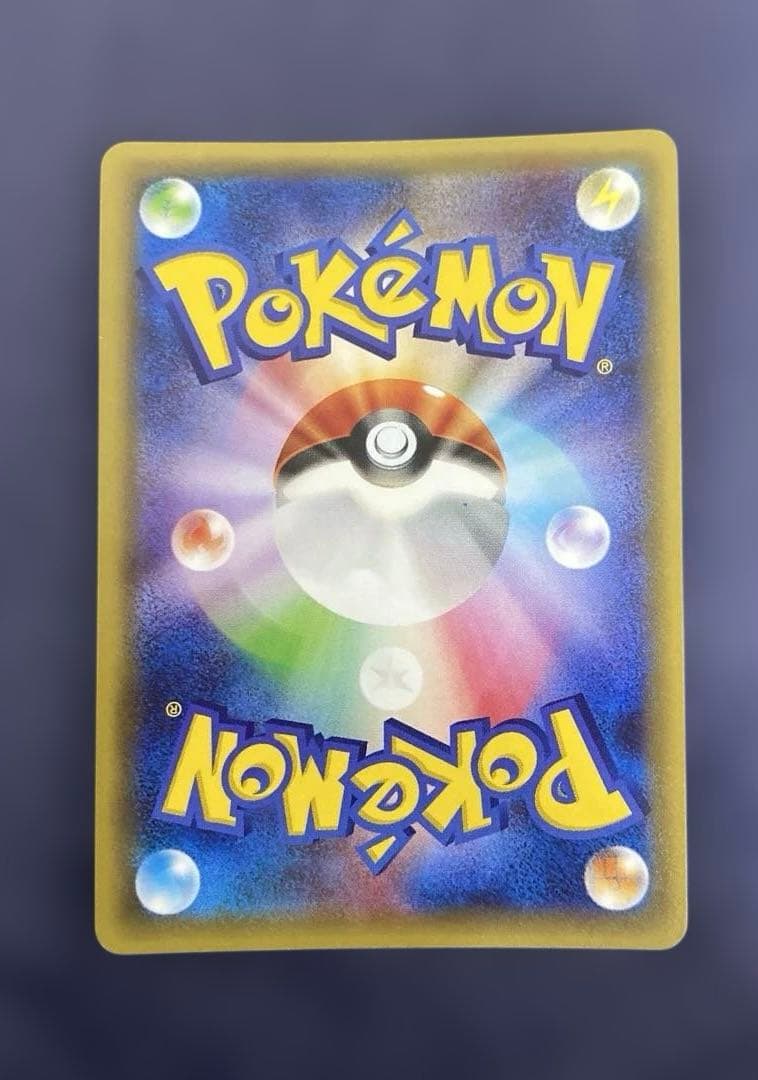 ポケカ　レシラム　ゼクロム　002/027 009/027 CP2