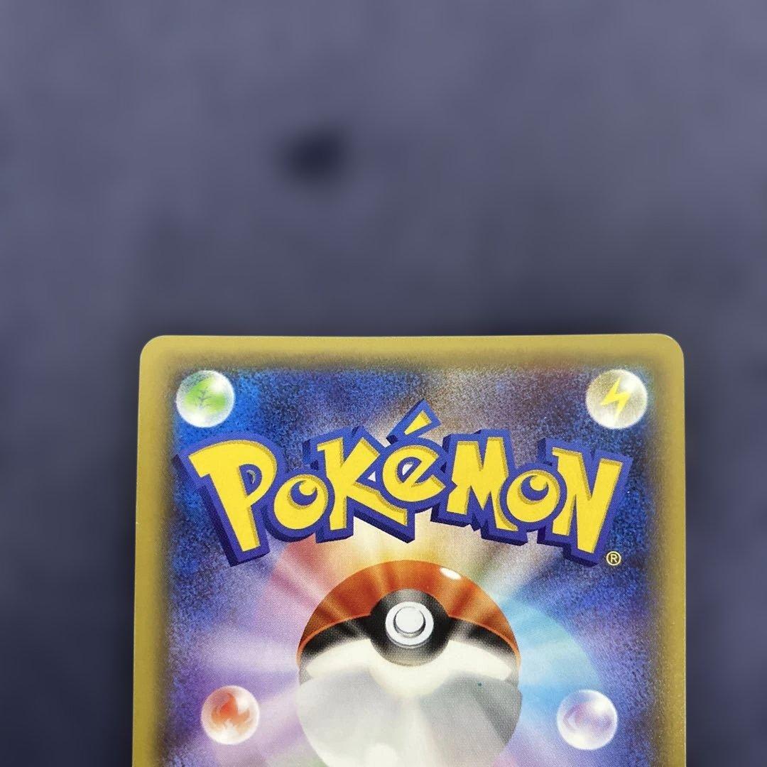 ポケカ　レシラム　ゼクロム　002/027 009/027 CP2