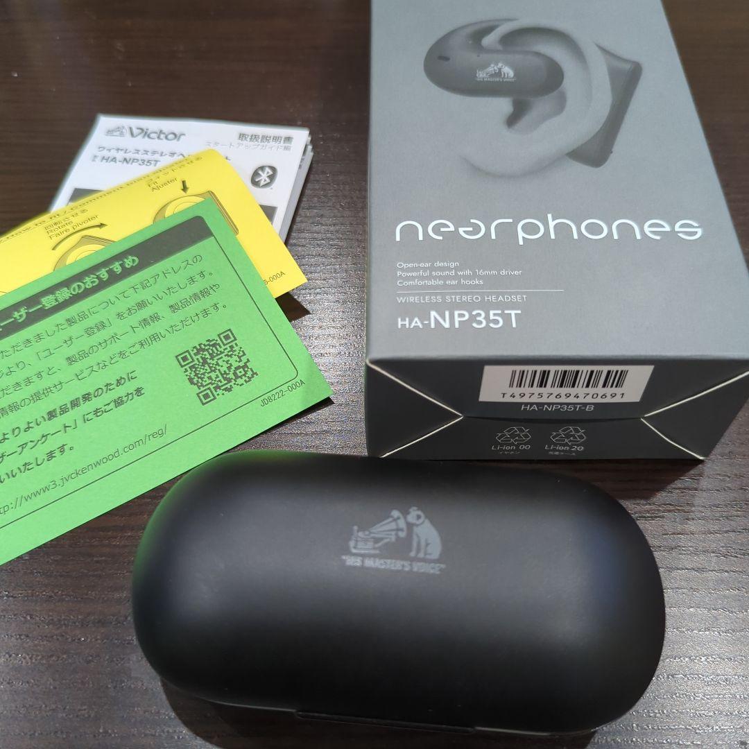 ヘッドホン Victor HA-NP35T-B BLACK