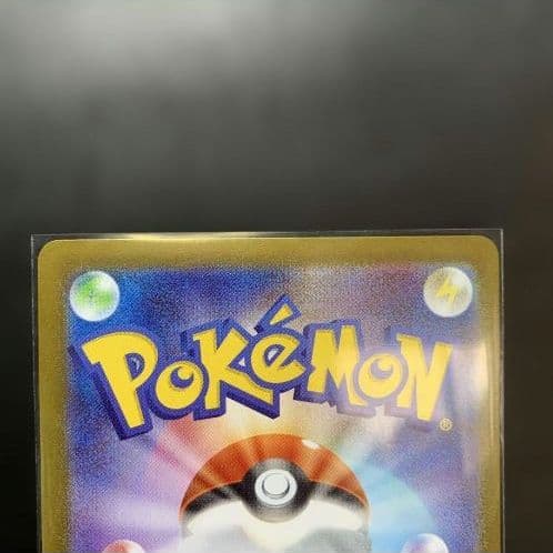 メガリザードンX ex MUR ／インフェルノX マグネットローダー付