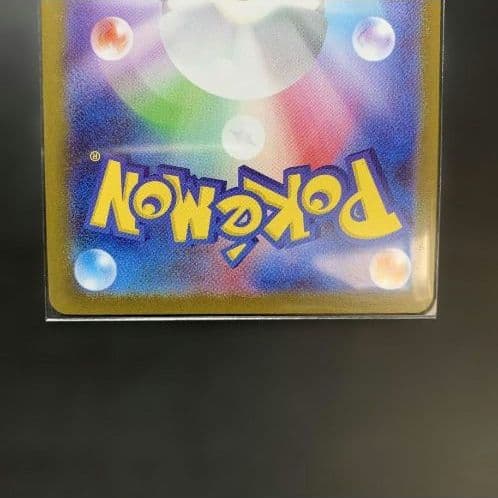 メガリザードンX ex MUR ／インフェルノX マグネットローダー付