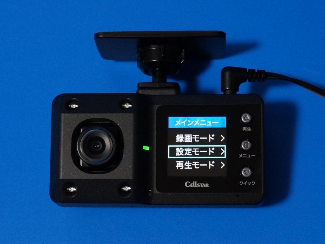 整備品☆電池新品☆前方＆車内☆セルスターCS-61FH☆新品SD64GB☆駐車監