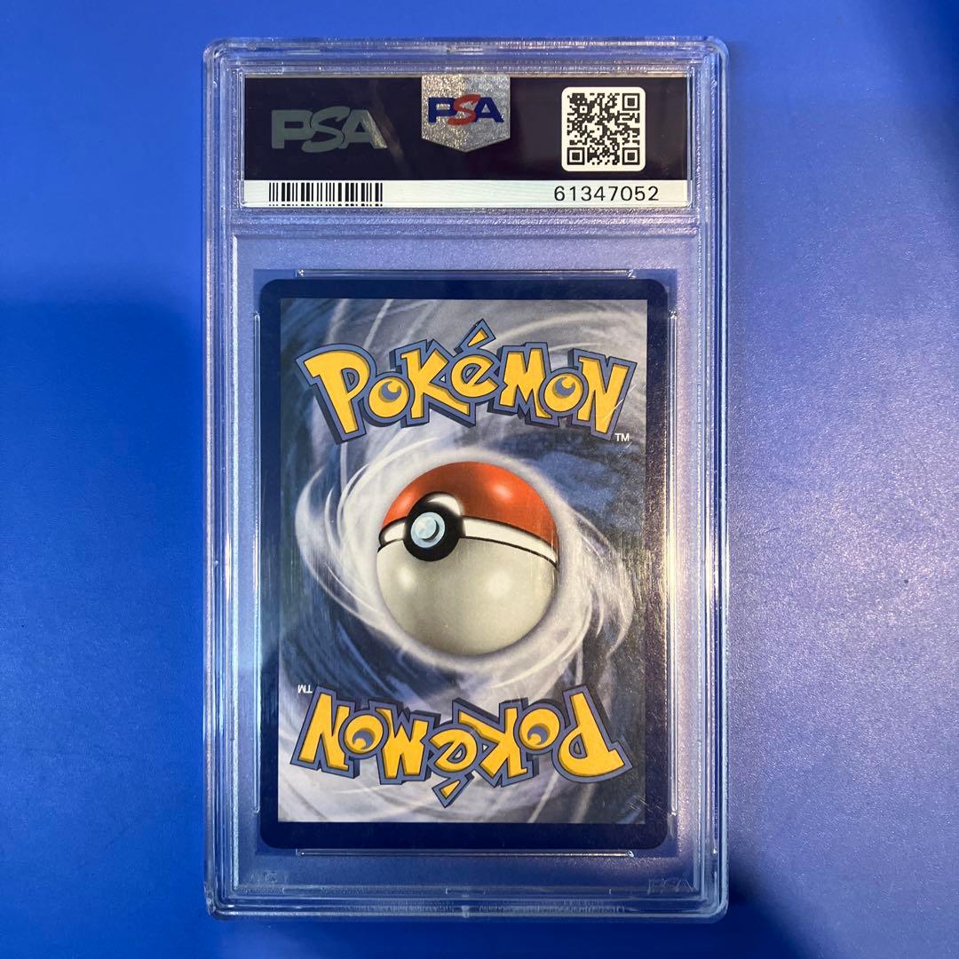 ポケモンカード 英語版 カイリューEX SR EVOLUTIONS PSA9