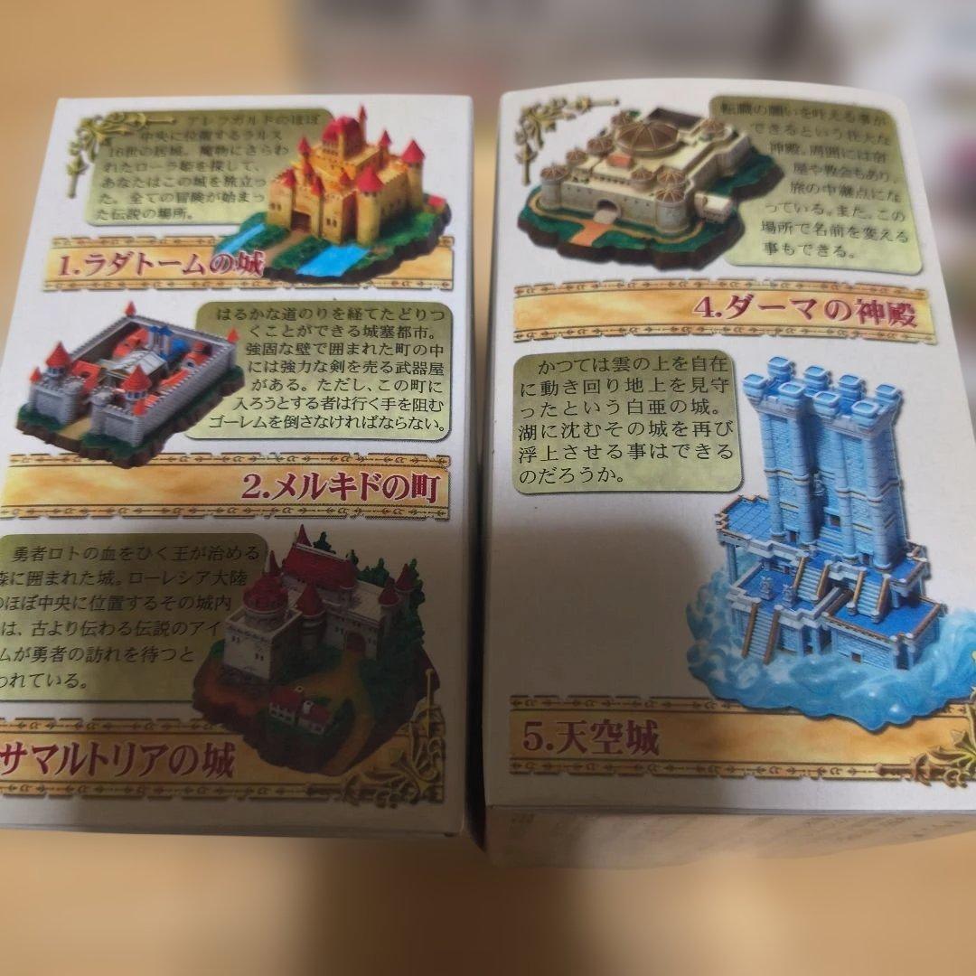 ドラゴンクエスト　ワールドギャラリー　5種セット