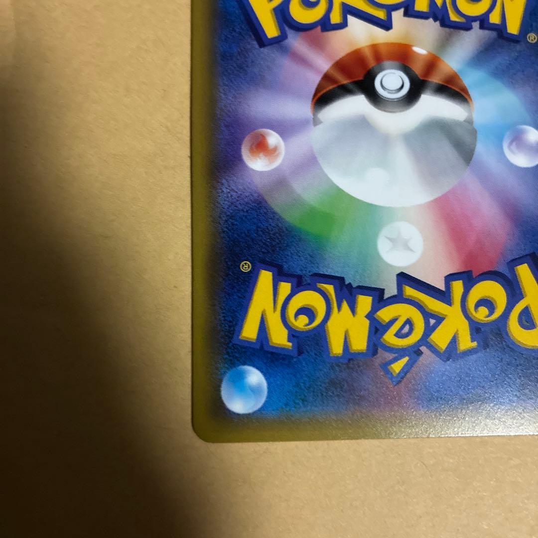 MリザードンEX 20th ポケットモンスターカードゲーム スターターパック …