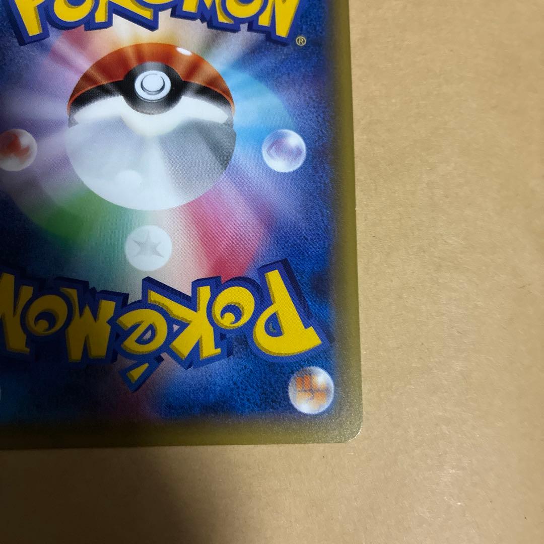 MリザードンEX 20th ポケットモンスターカードゲーム スターターパック …