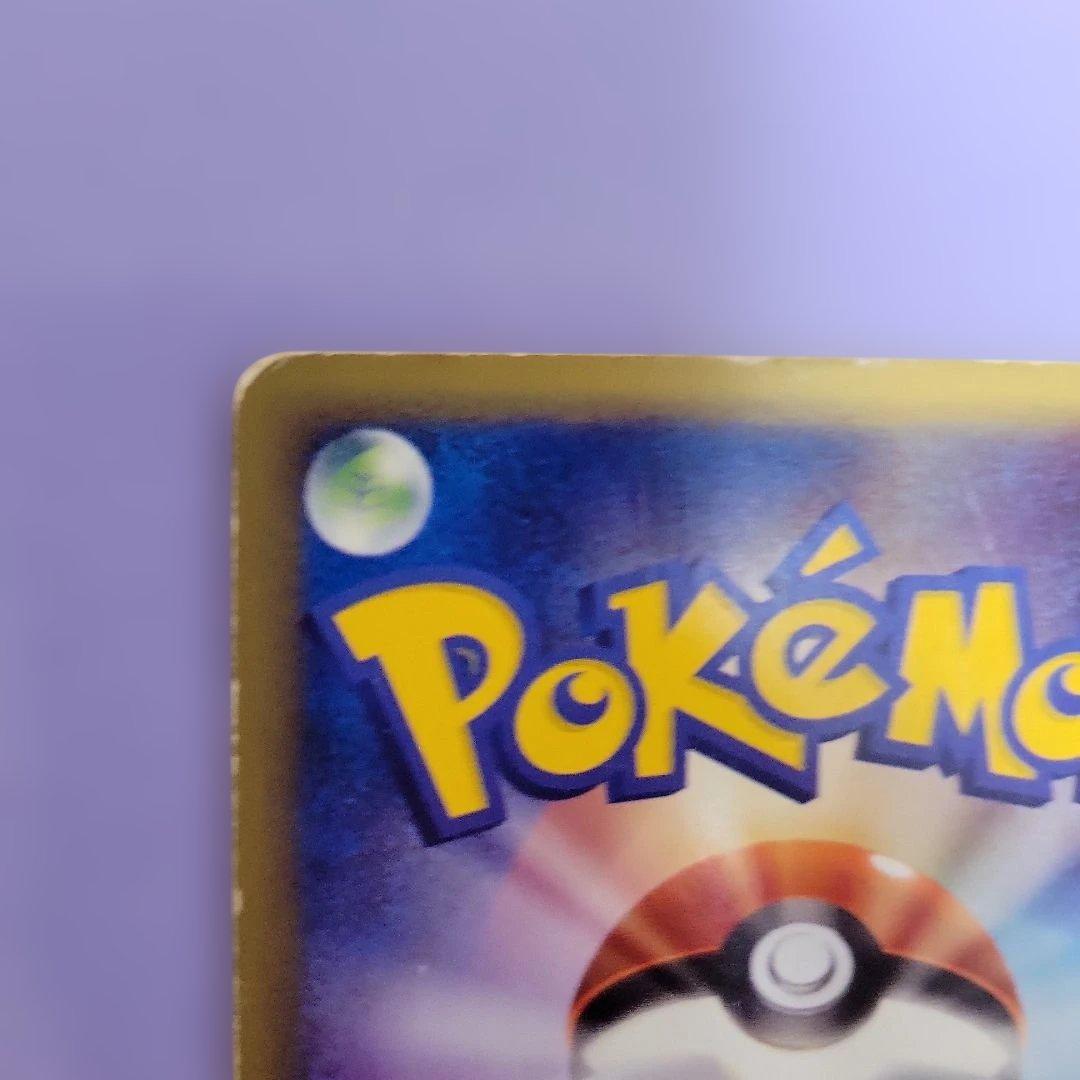 バンギラス ★ 第1弾基本拡張パック ポケモンカード