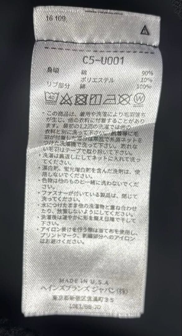 CHAMPION リバースウィーブ ブラック スウェット 単色タグ復刻 USA製