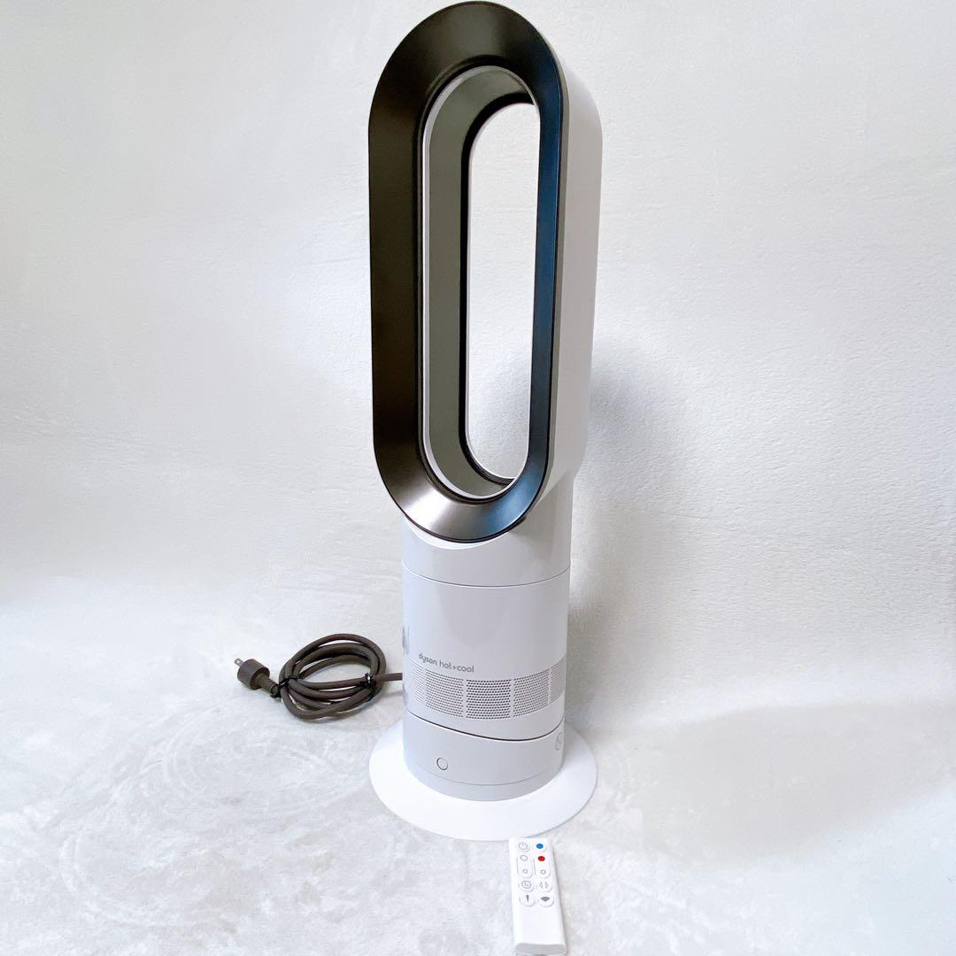 美品　Dyson Hot+Cool AM09　ホワイト　2022年製　ダイソン