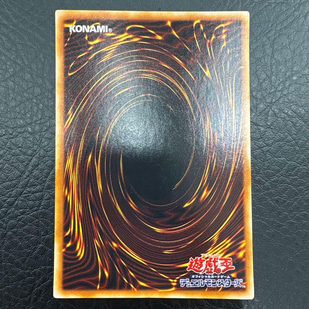 遊戯王OCG デュエルモンスターズ 三幻神 まとめ売り　11枚セット　即購入OK