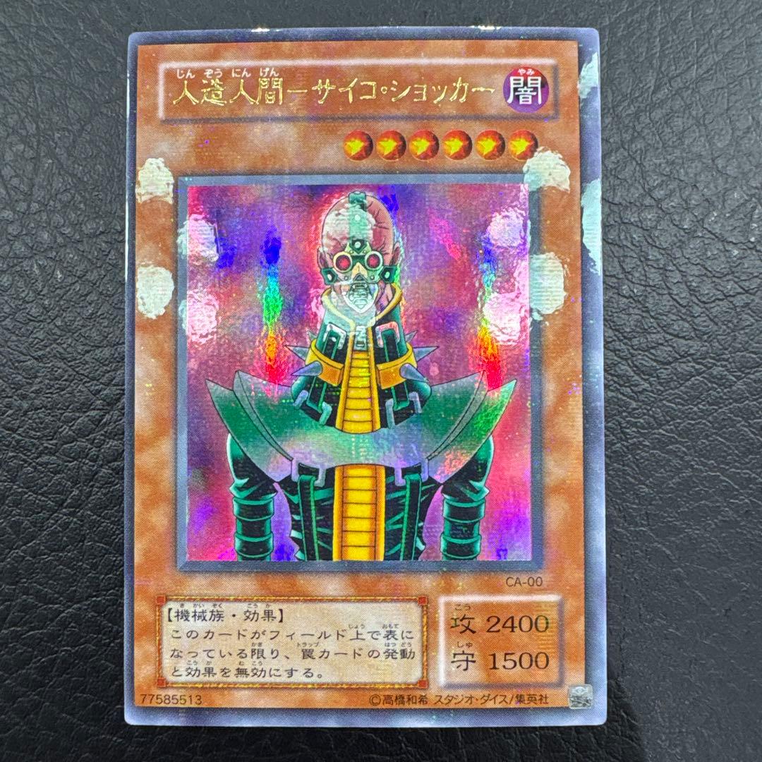 遊戯王OCG デュエルモンスターズ 三幻神 まとめ売り　11枚セット　即購入OK