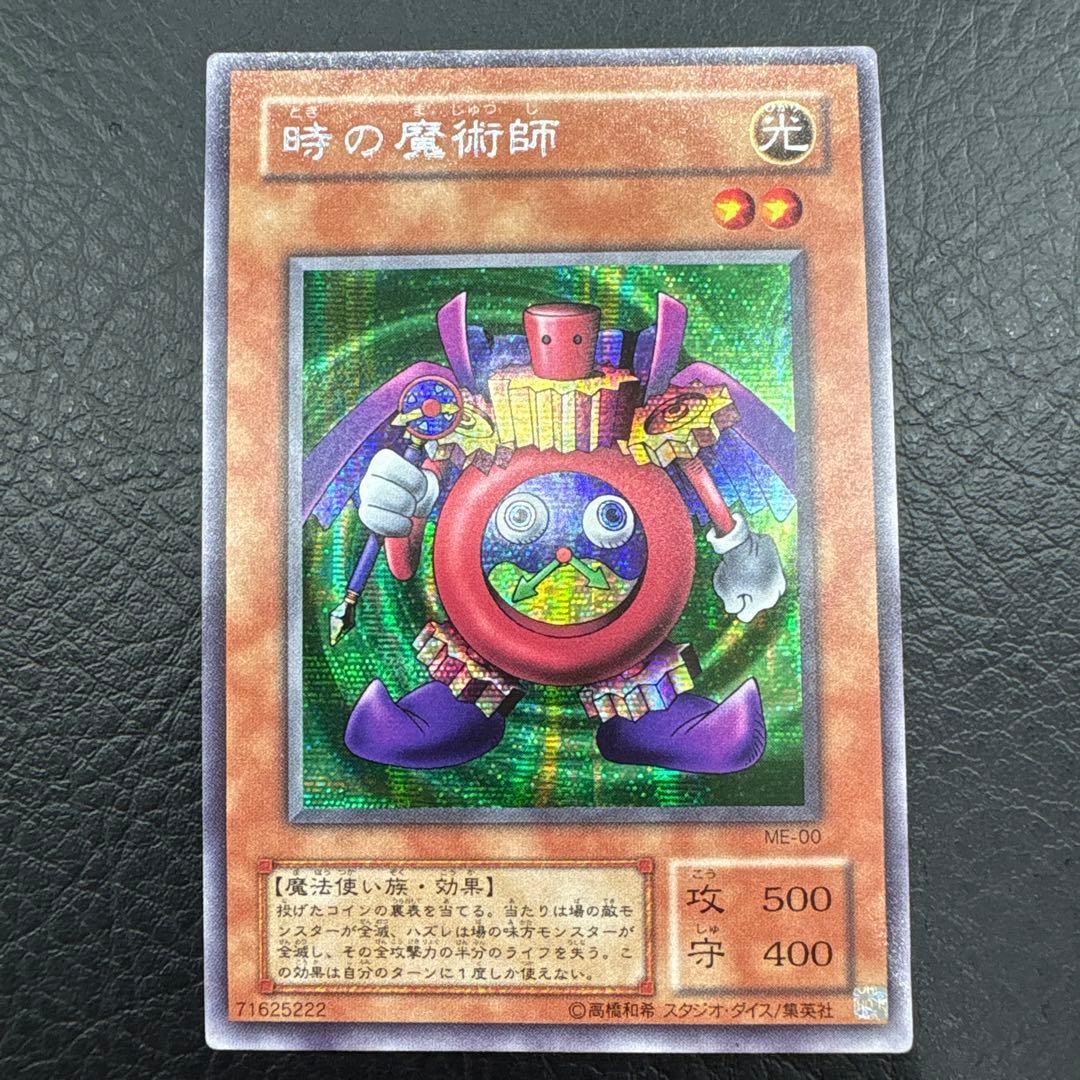 遊戯王OCG デュエルモンスターズ 三幻神 まとめ売り　11枚セット　即購入OK