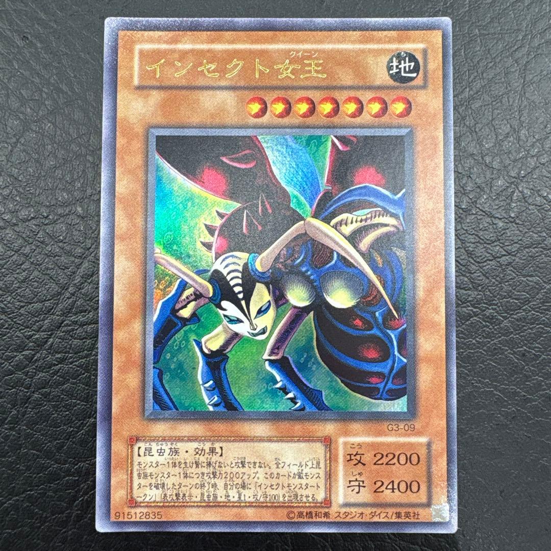 遊戯王OCG デュエルモンスターズ 三幻神 まとめ売り　11枚セット　即購入OK