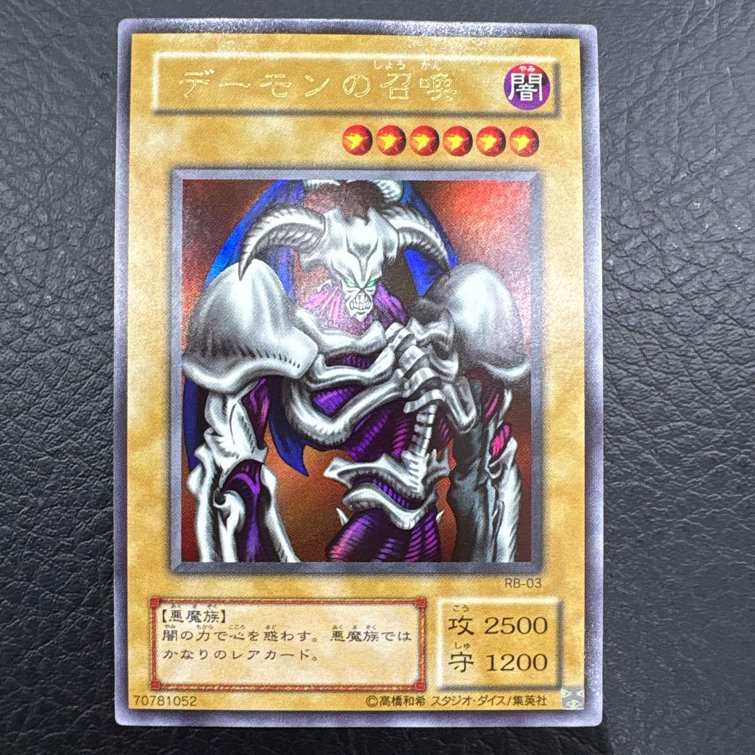 遊戯王OCG デュエルモンスターズ 三幻神 まとめ売り　11枚セット　即購入OK