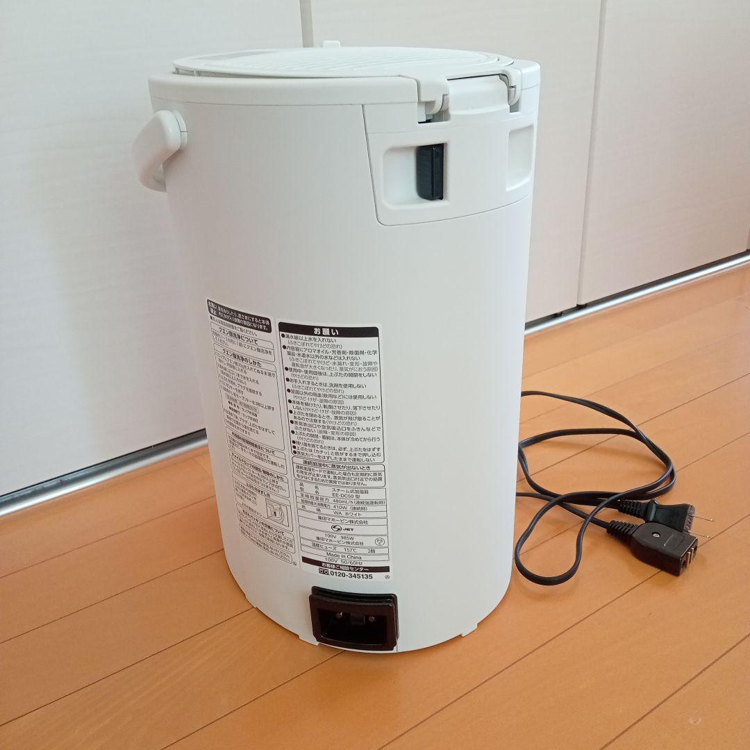 2021年象印 スチーム式加湿器 ホワイト EE-DC50-WA説明書あり