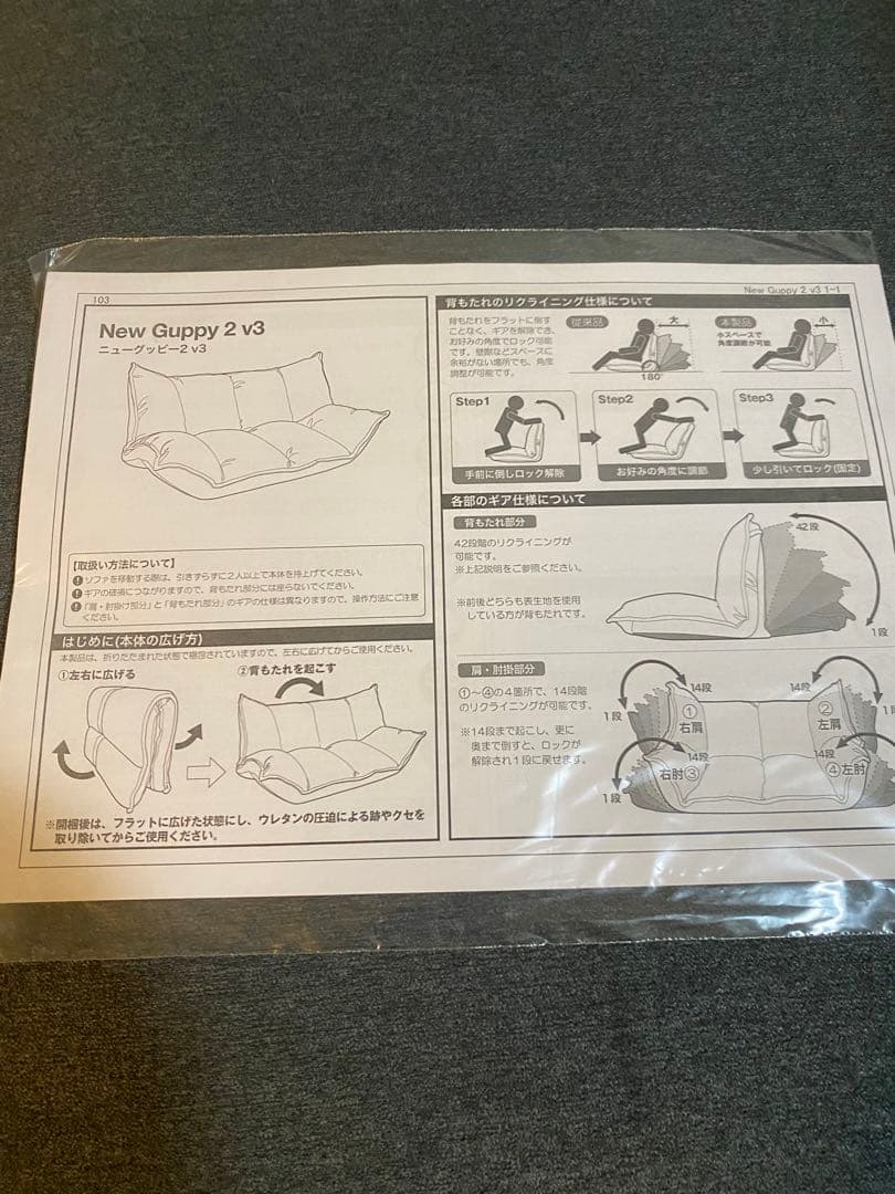 リクライニングソファ グレー 2人掛け