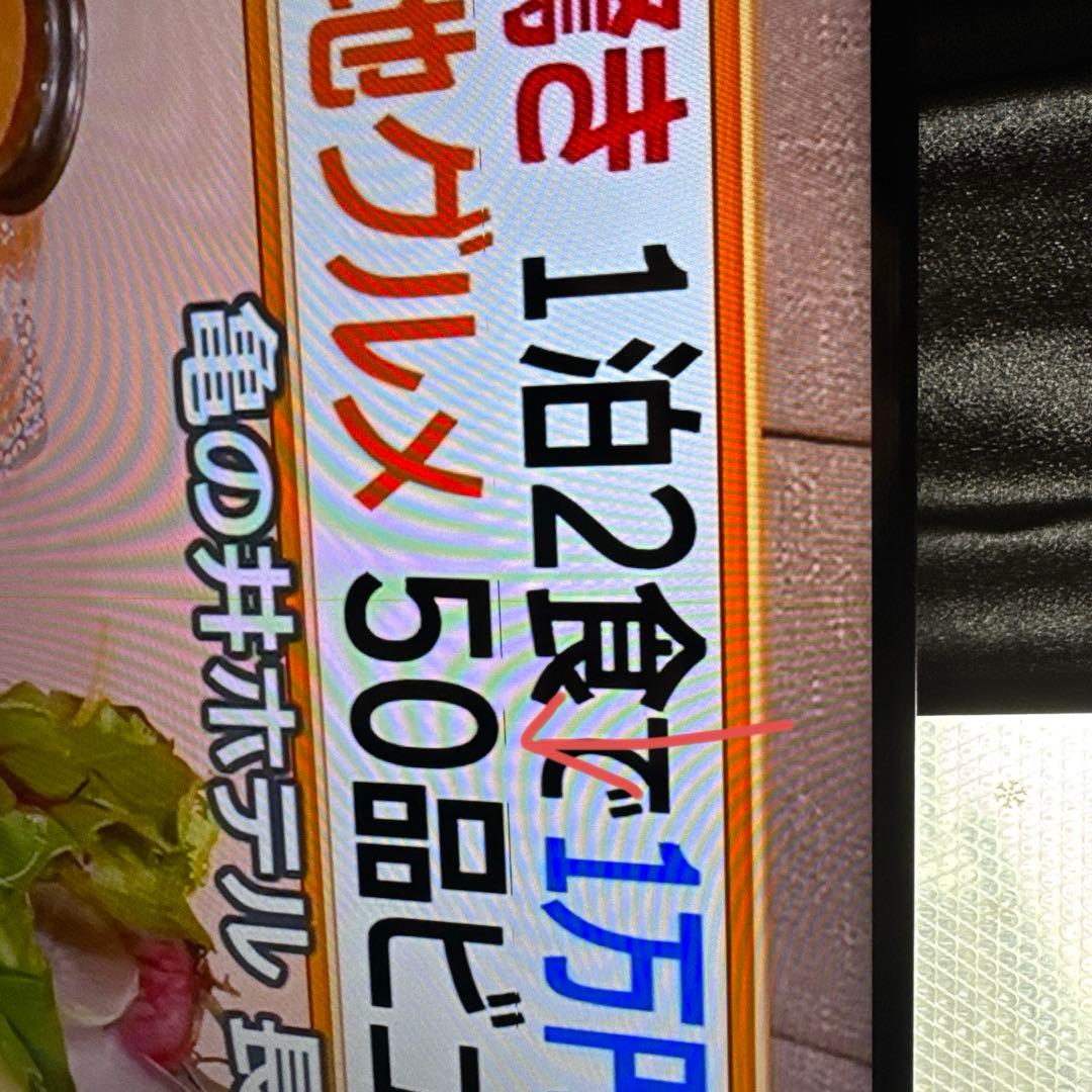 Hisense 液晶テレビ 本体 リモコン付 50インチ