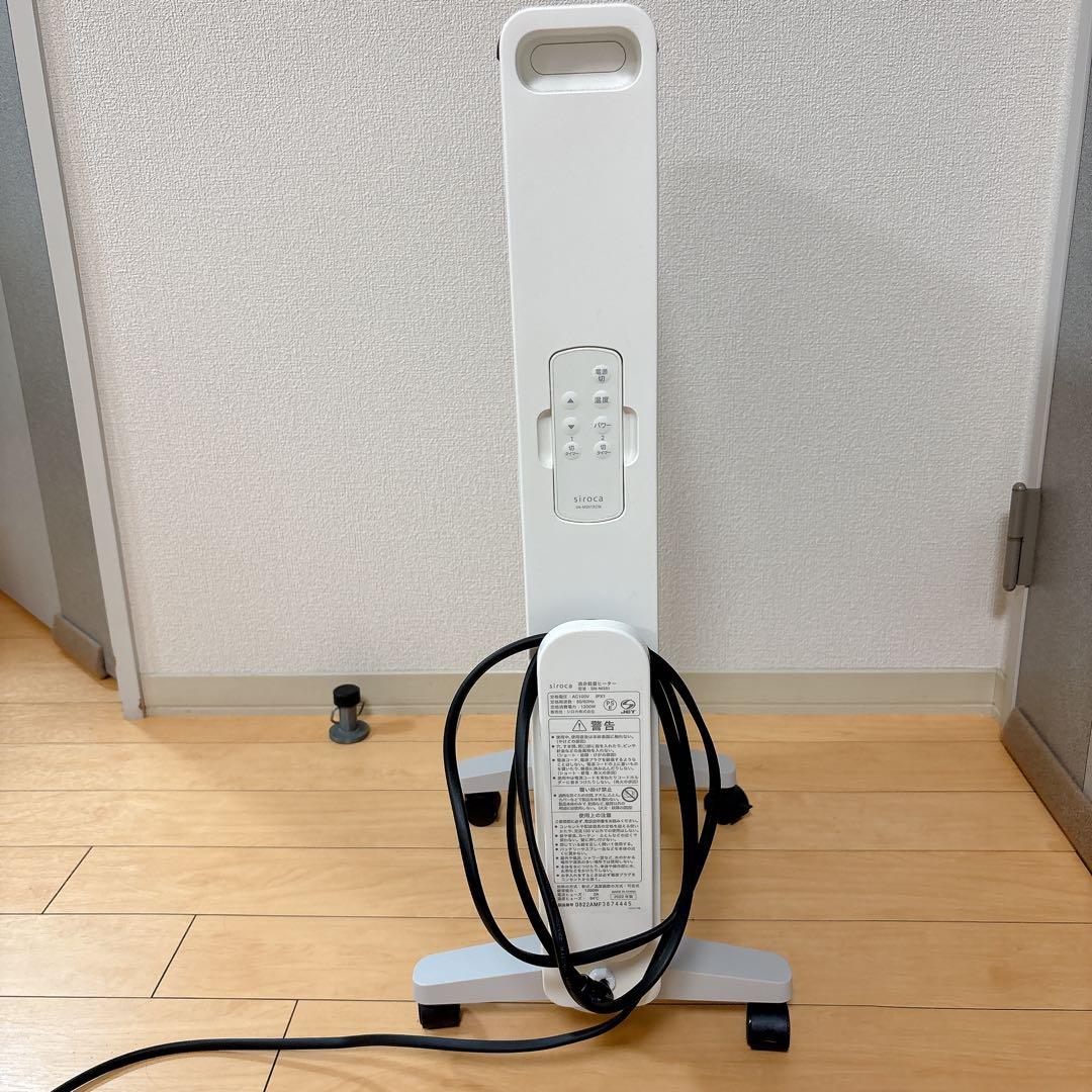 パネルヒーター　シロカ　siroca かるぽか　遠赤外線ヒーター　ヒーター