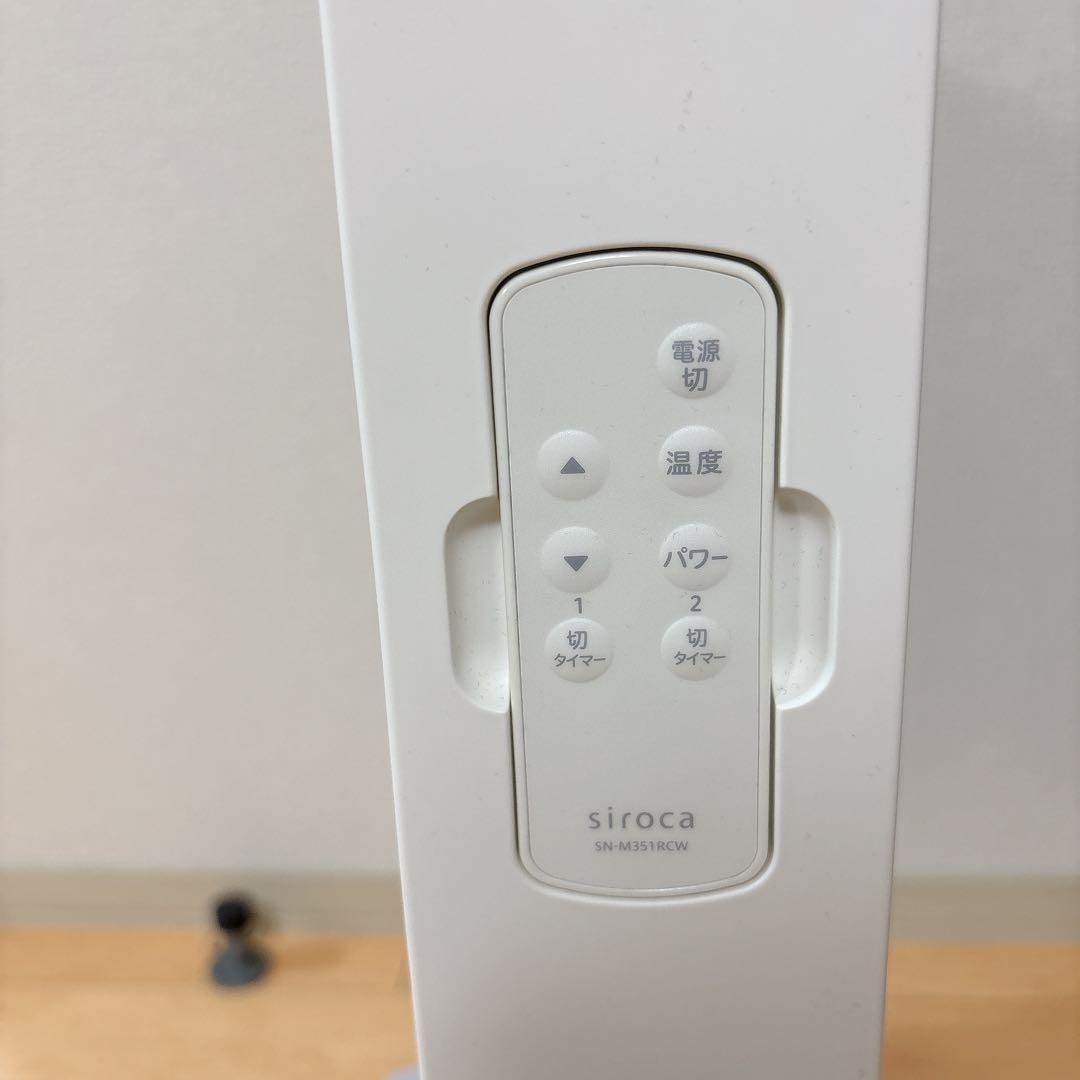 パネルヒーター　シロカ　siroca かるぽか　遠赤外線ヒーター　ヒーター