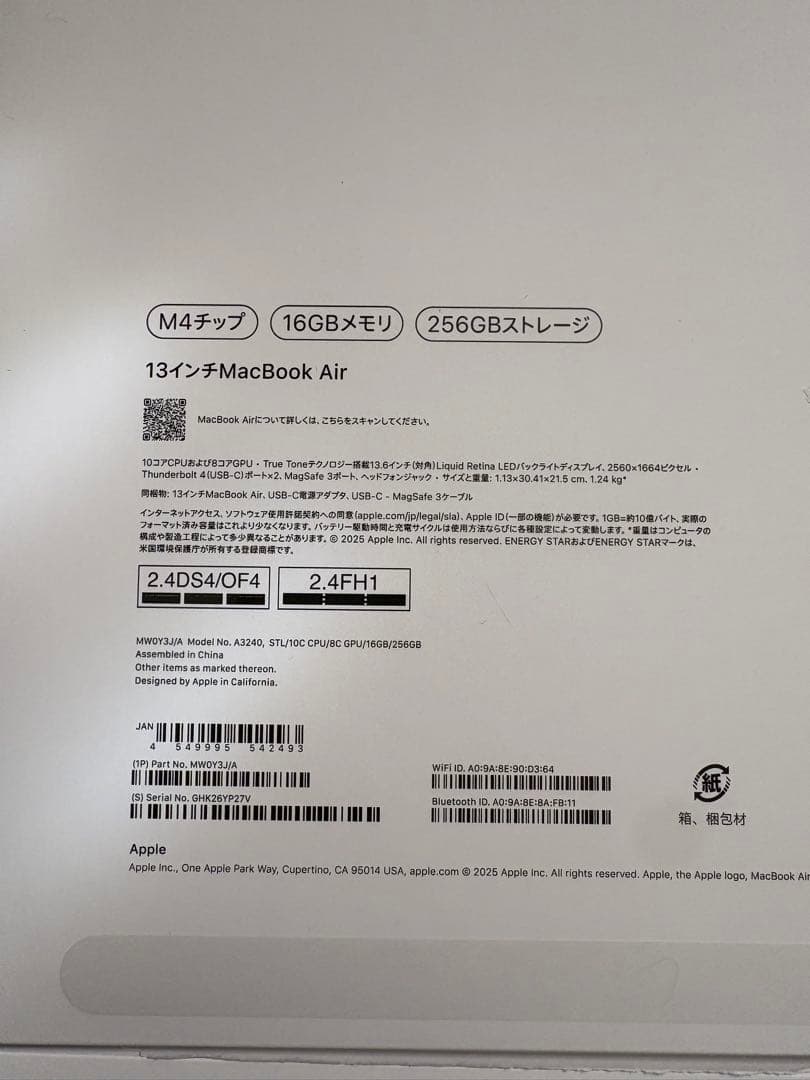 MacBook Air 13インチ