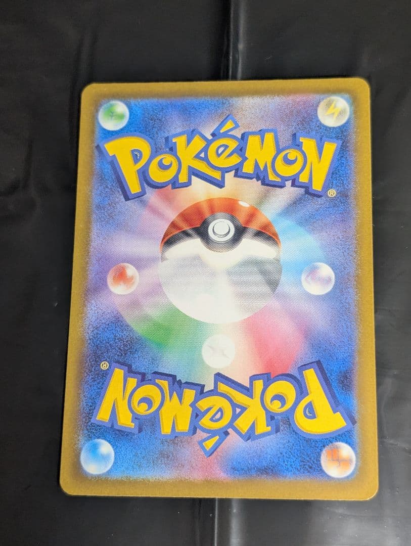 ロケット団のミュウツーex【SAR】{237/193} [M2a]