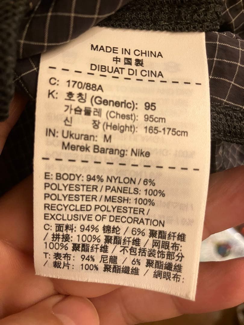 Nike ナイキ　ACG アノラックジャケット