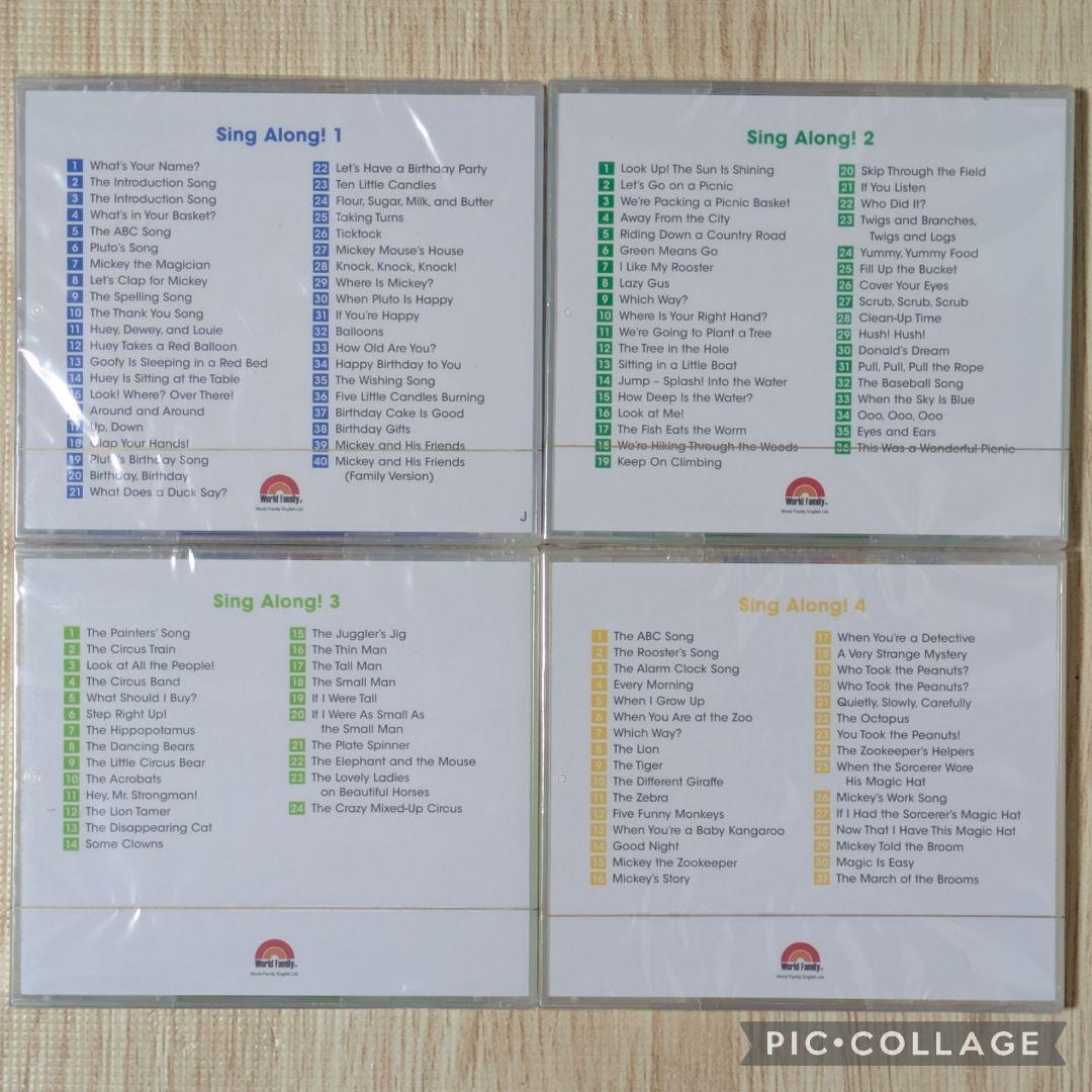 110‐⑯DWE ディズニー英語システム シングアロングCD8枚セット
