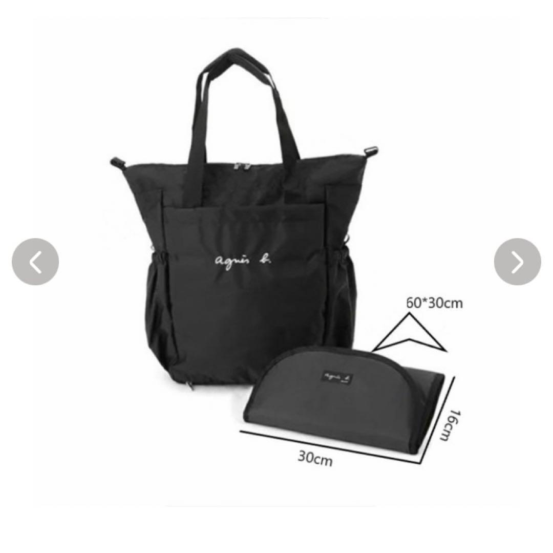 agnes b. (アニエスベー) 2WAY マザーズバッグ