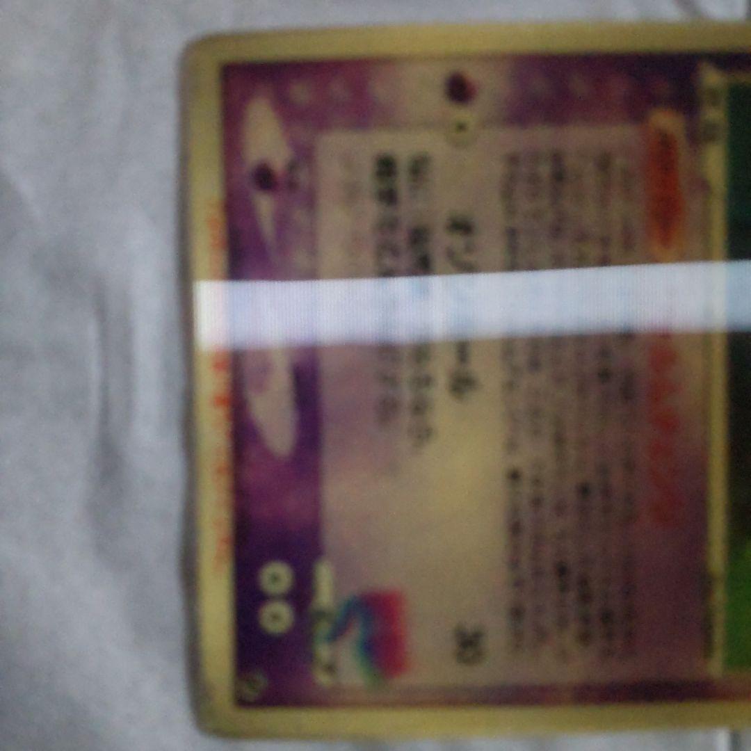 裂空のデオキシス 3D プロモ