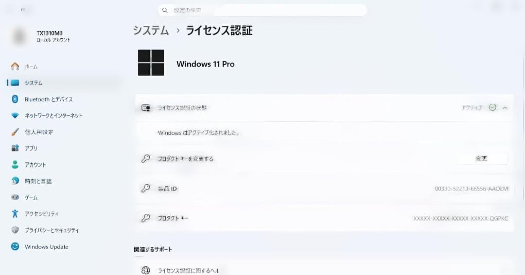 ブーくん様用Fujitsu PRIMERGY TX1310 M3 サーバー