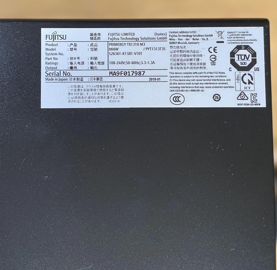 ブーくん様用Fujitsu PRIMERGY TX1310 M3 サーバー