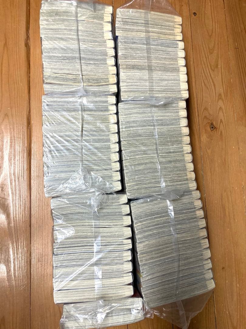 キングダム 1〜61巻セット