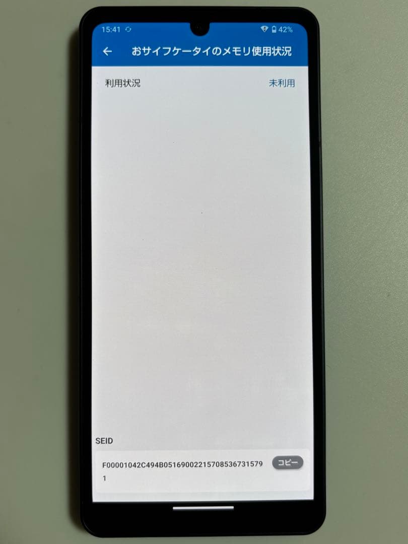 5G SH-RM19s AQUOS sence6s SHARP 楽天SIMフリー