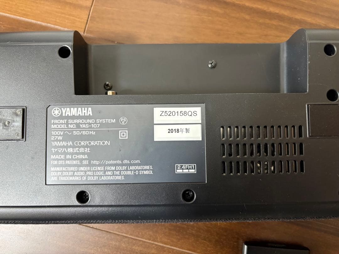 YAMAHA YAS-107 サウンドバー　HDMIケーブル　光ケーブル付き
