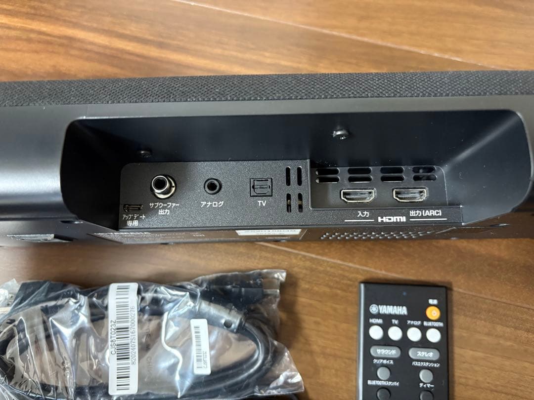 YAMAHA YAS-107 サウンドバー　HDMIケーブル　光ケーブル付き