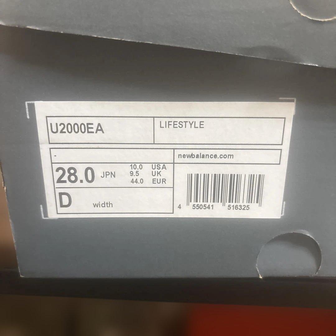 ニューバランス　Abzorb 2000