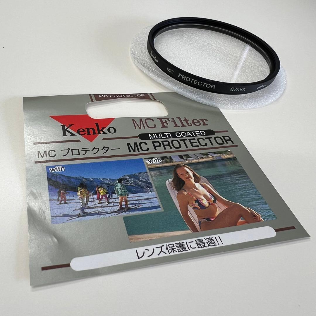 美品★AF-S VR Zoom-Nikkor 70-300mm フィルター2枚付