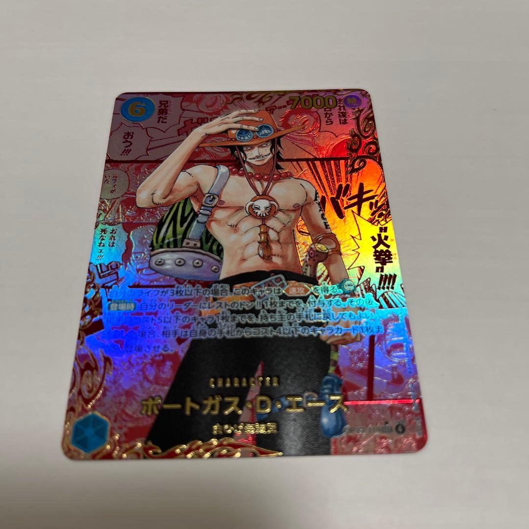 ワンピース エース レッドスーパーパラレル レッドコミパラ