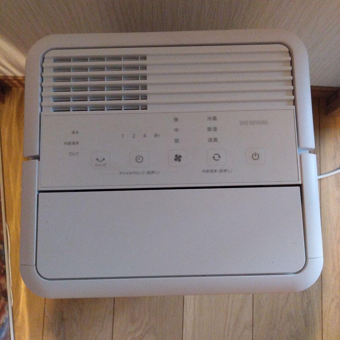 IRIS OYAMA ICA-0301Gコンパクトクーラー2024年製未使用①
