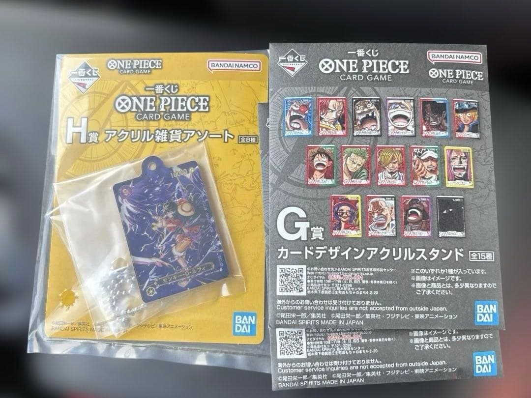 ワンピースカード モンキー・D・ルフィ プロモ 一番くじ 特典 3枚　おまけ付き