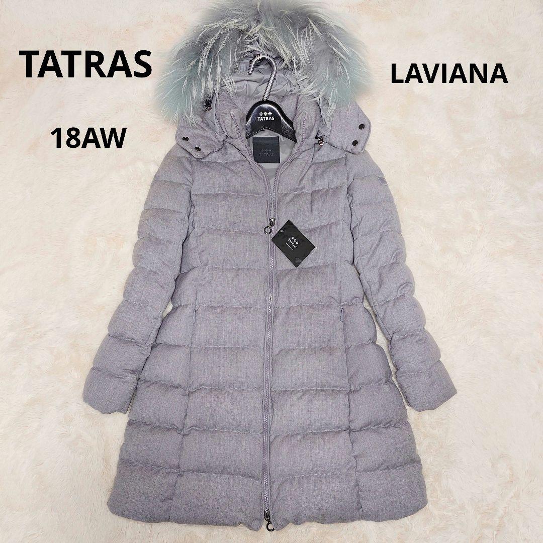 TATRAS ラビアナ ファー付 ダウンジャケット ウール Aライン グレー S