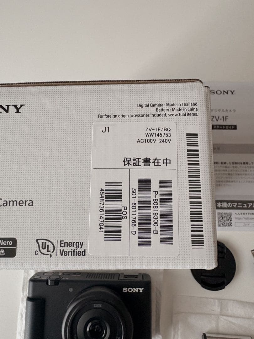 SONY ZV-1F 保証書付きVLOGCAM美品