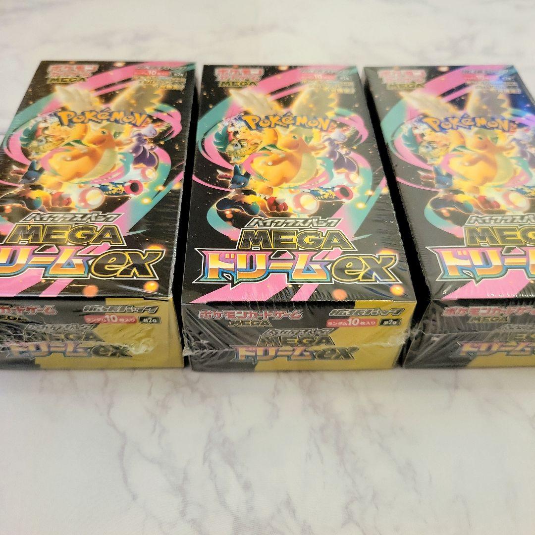 ポケカ MEGAドリームex シュリンク付き 3BOX