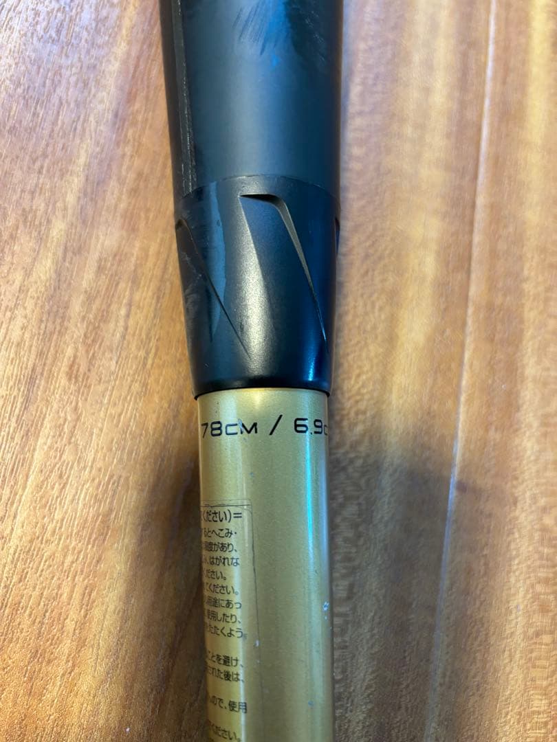 軟式バット MM18 ミドル 78cm 570g