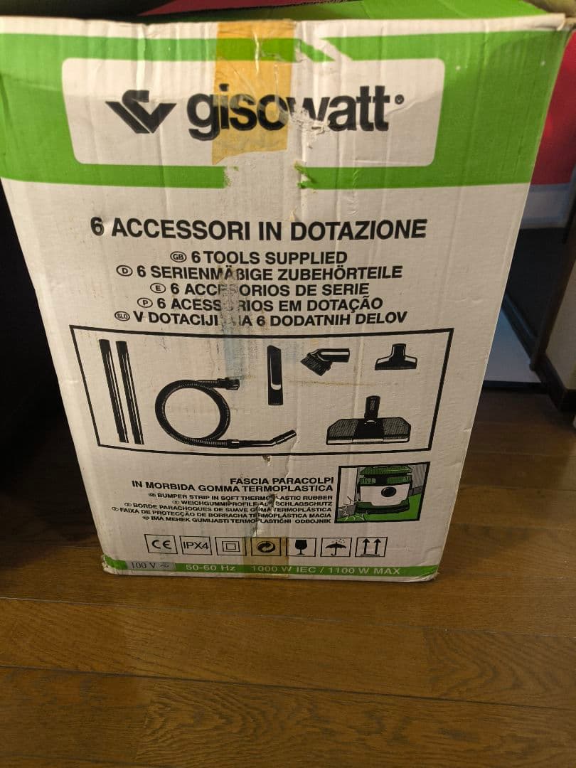 gsiout hydra 水フィルター掃除機 本体