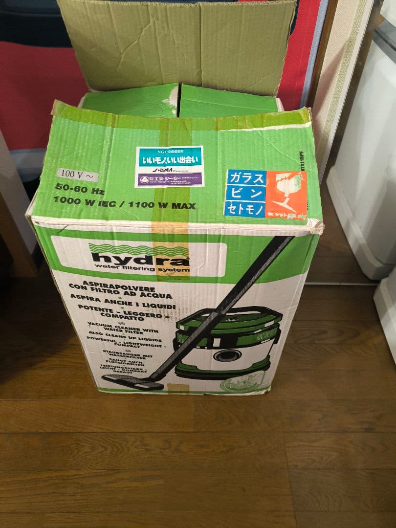 gsiout hydra 水フィルター掃除機 本体