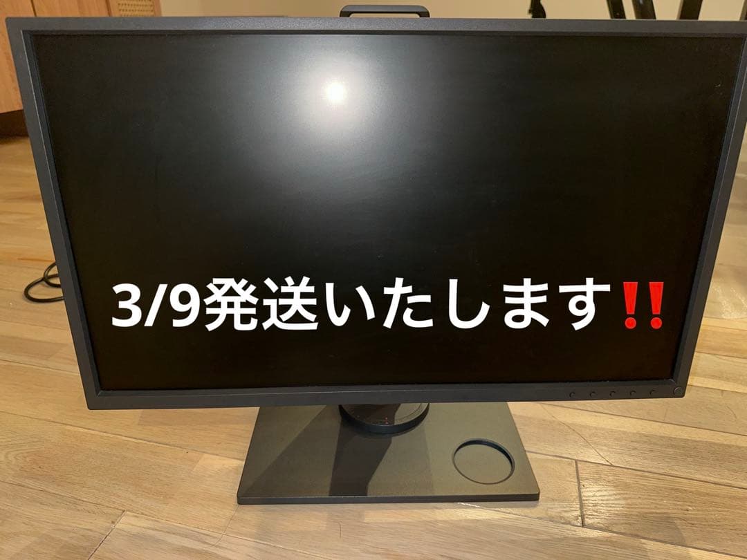 【240Hz】ZOWIE XL2546 24.5インチ ゲーミングモニター