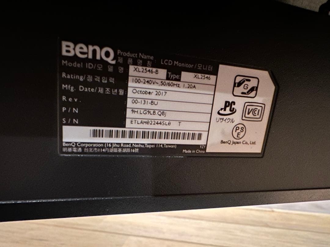 【240Hz】ZOWIE XL2546 24.5インチ ゲーミングモニター