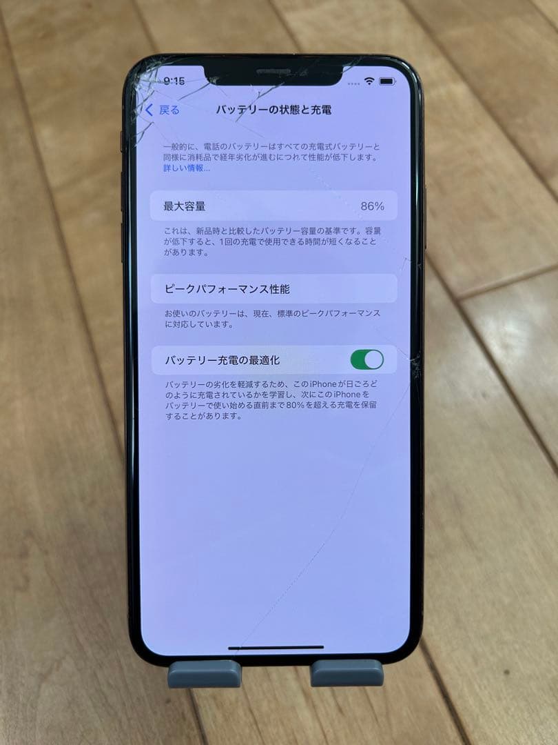 【ジャンク　画面割れ】iPhone XS Max 512GB