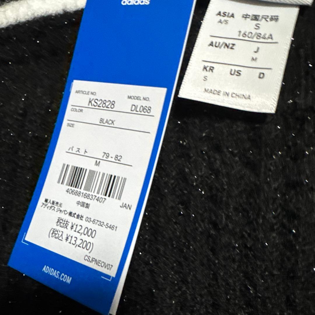 adidas originals トレフォイルロゴ クルーネック ニット